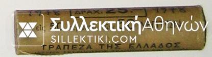 50 Lepta 1978 Bank of Greece Roll